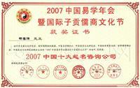 公司工厂店铺取名改名 商务信息咨询服务解析——上海寅卯商务咨询的数字化转型与创新实践