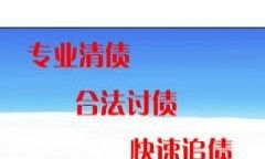 潮州寻人服务 专业信息咨询与成功收费模式解析