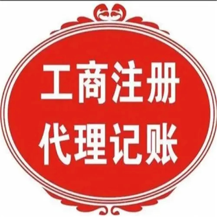 工商年检价钱 工商年检怎么操作流程