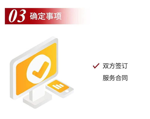 众为咨询 一站式商务信息咨询服务流程详解