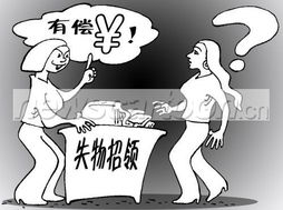 漫画产业商务信息咨询 开启创意变现的专业导航